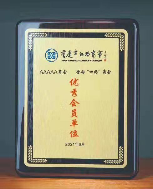 1641346629107760.jpg 微信图片_20211230140642.jpg