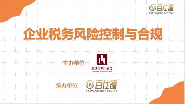微信图片_20221230102441.jpg