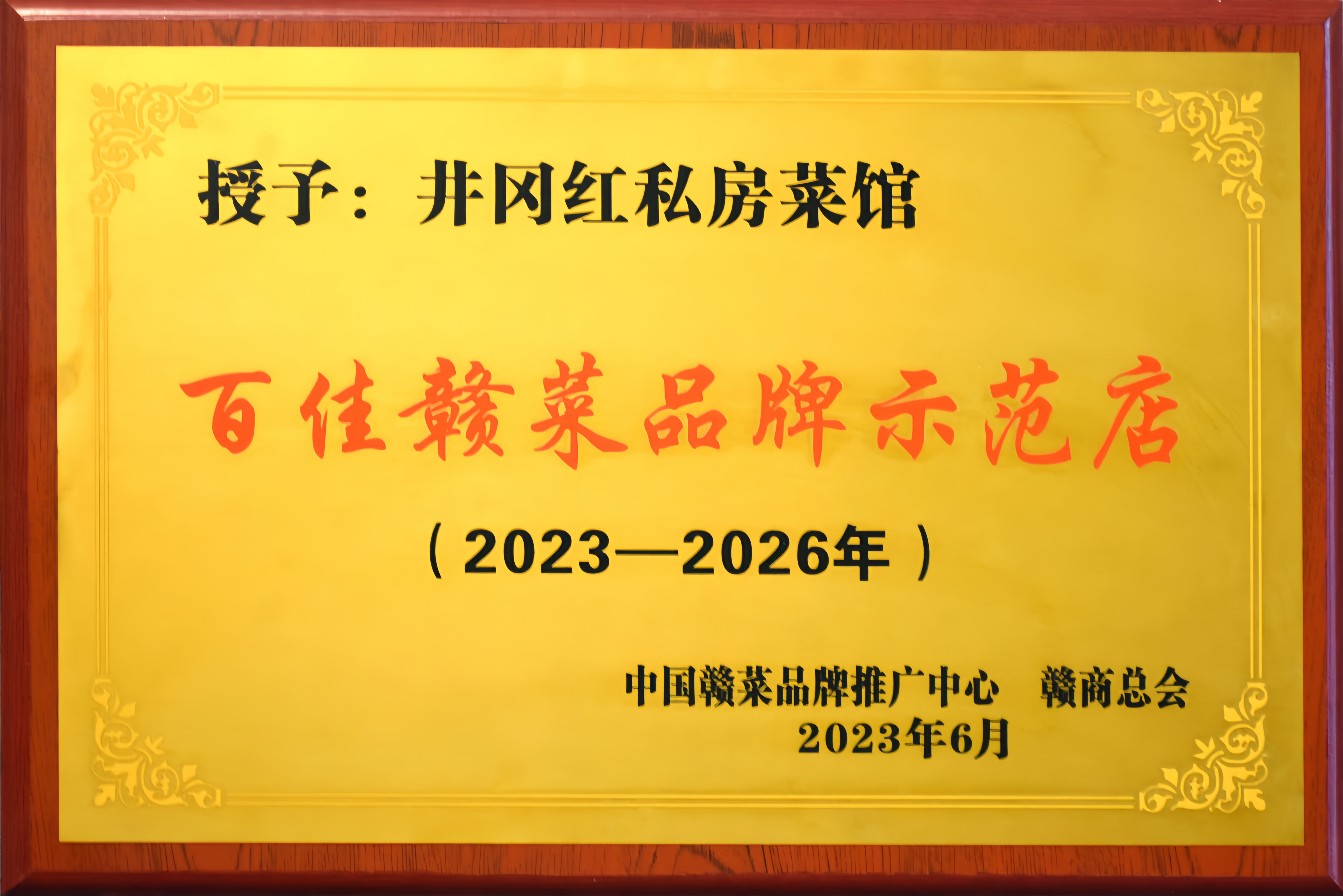 1688960269751550.jpg 1688960269751550.jpg