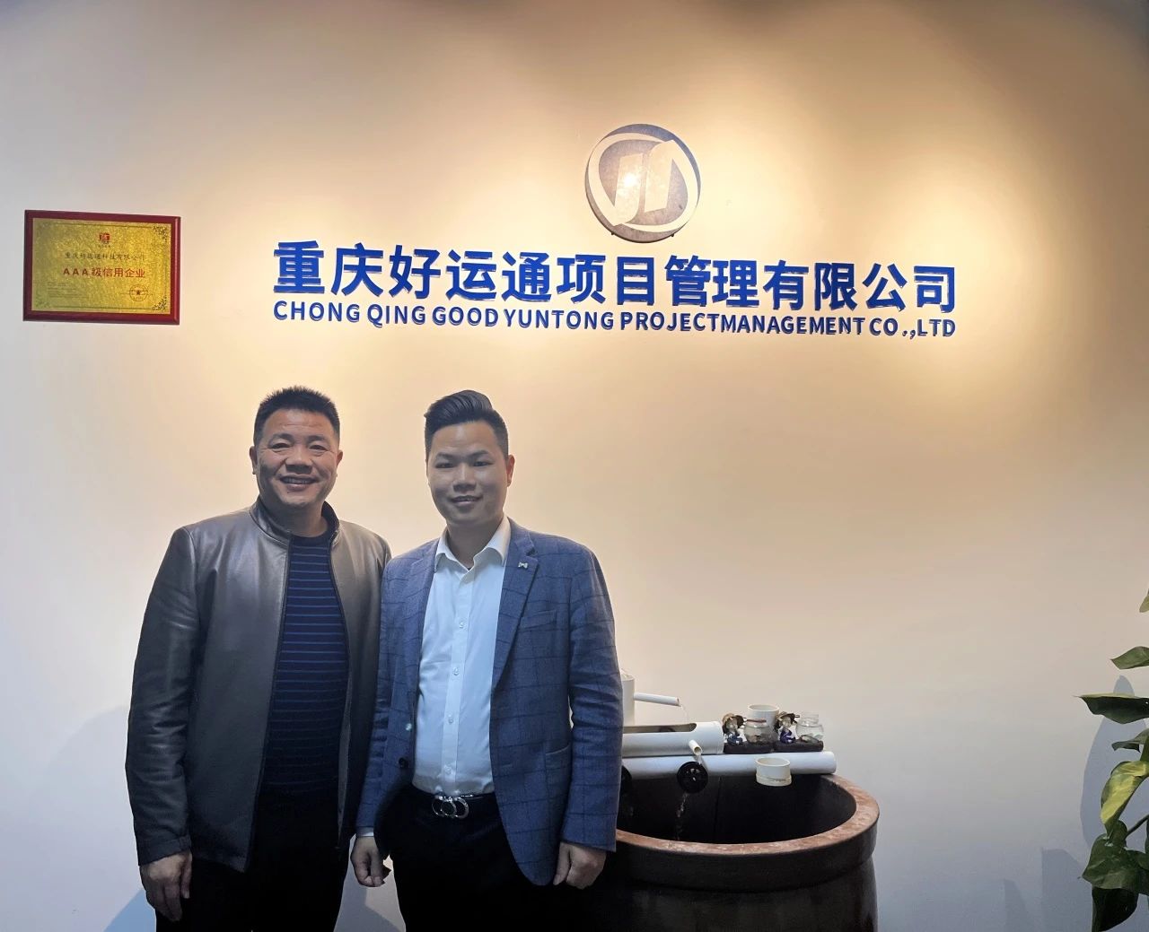 1711429113103104.jpg 微信图片_20240326125813.jpg