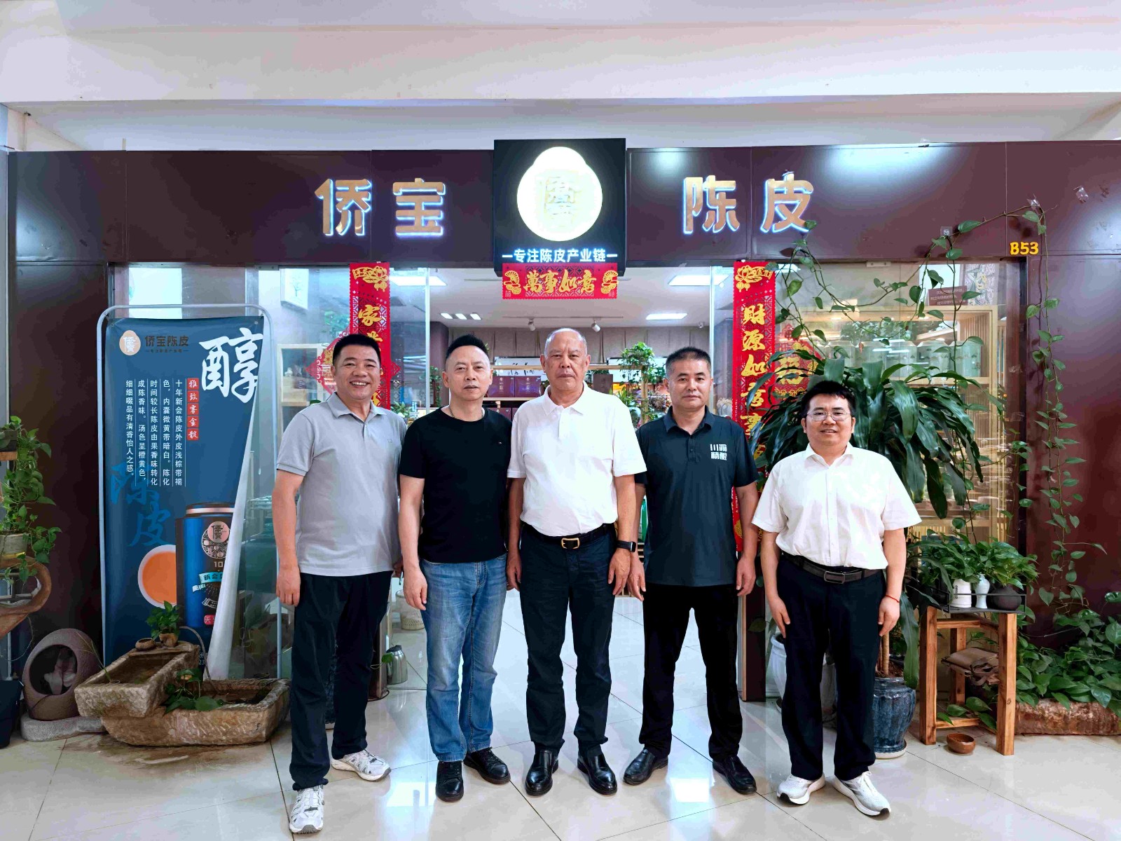 微信图片_20260824100746_255_178.jpg