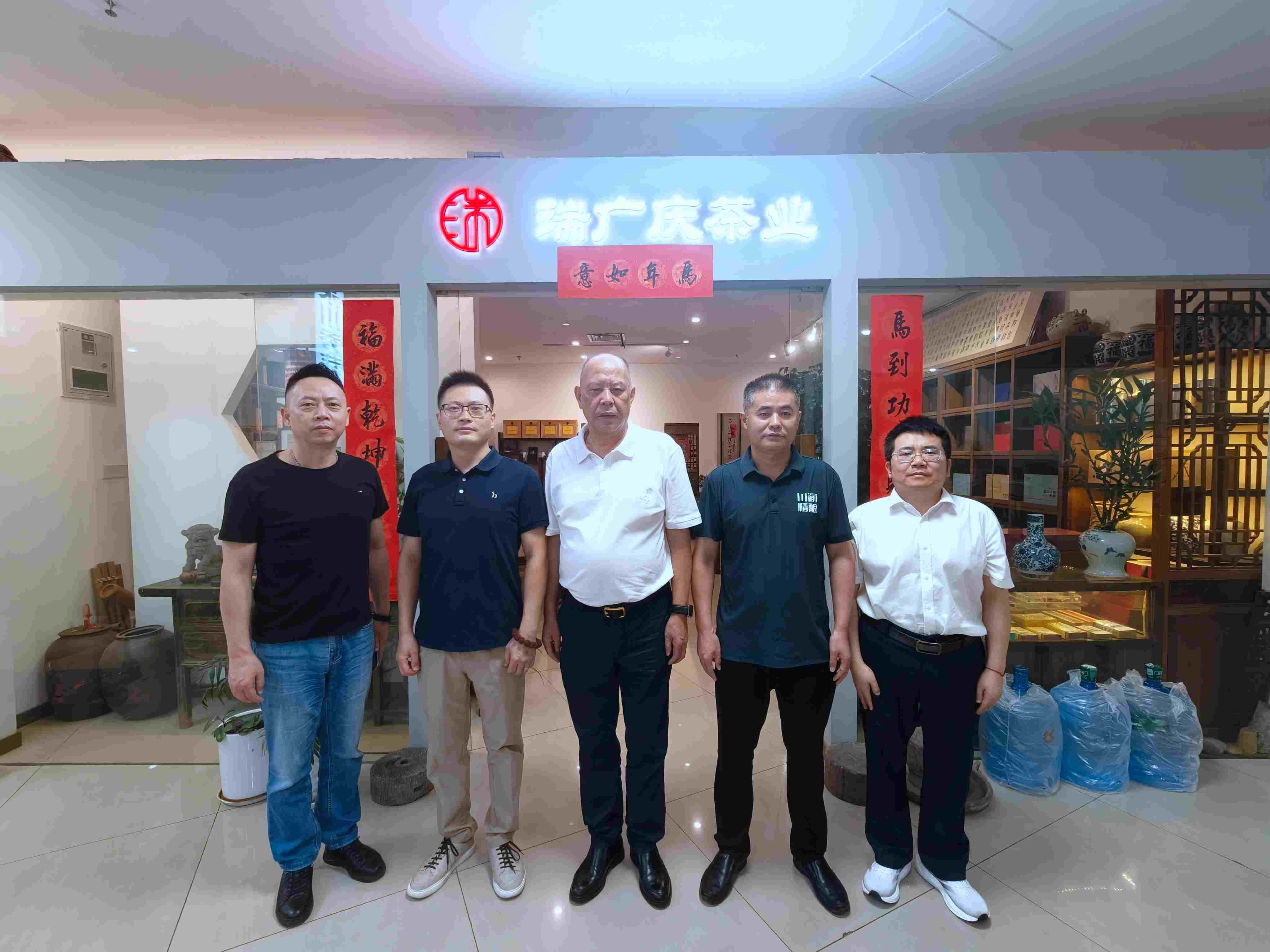 微信图片_20260824100747_257_178.jpg