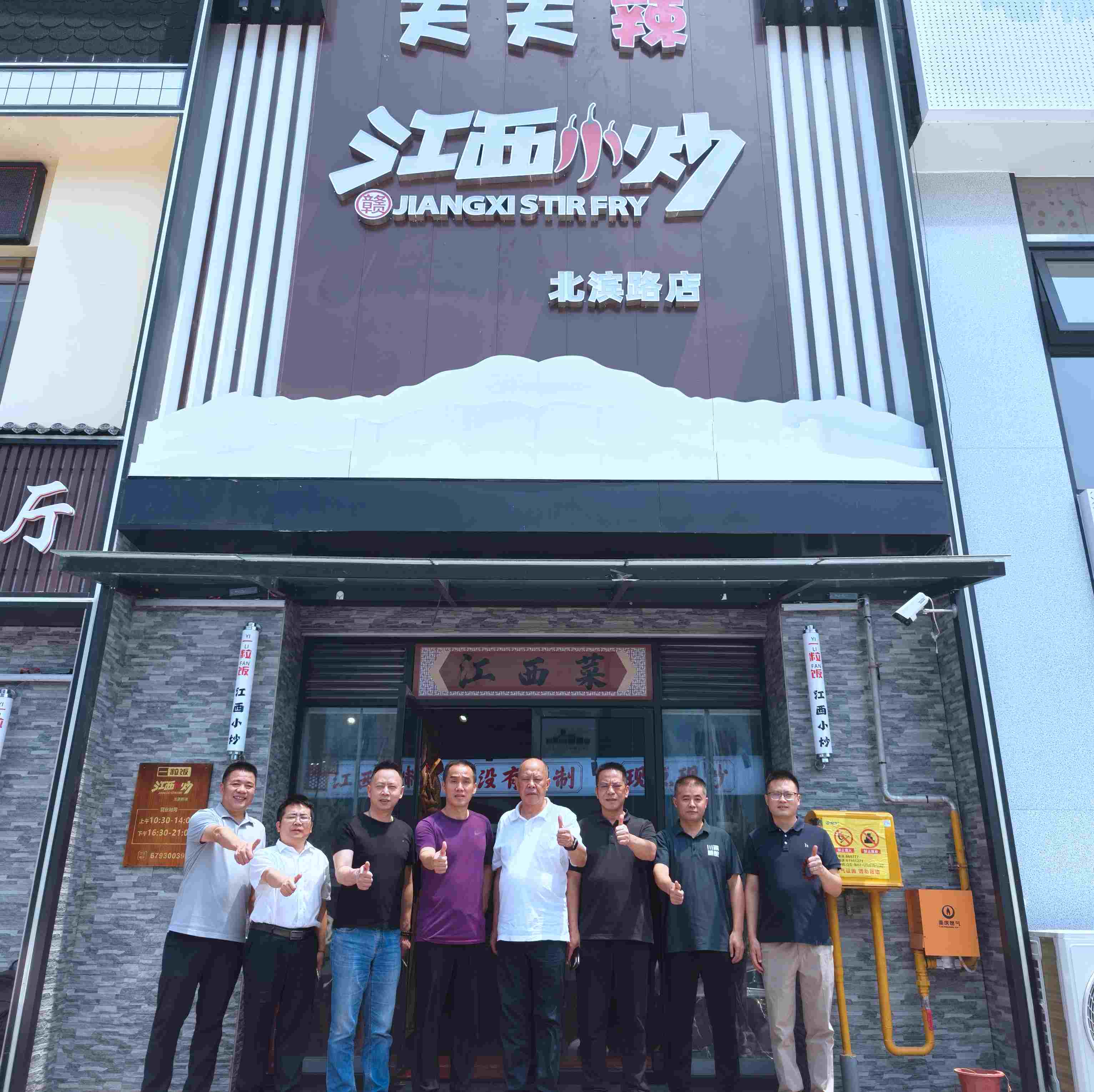 微信图片_20260824113559_260_178.jpg